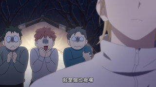 第1集