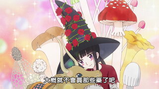第1集