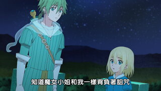 第12集