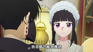 第3集