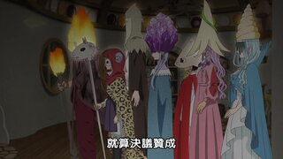 第4集