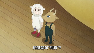第6集