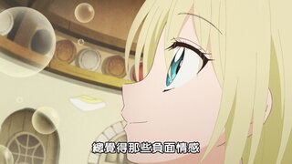 第7集