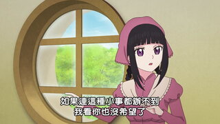 第9集