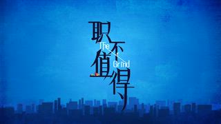 第12集