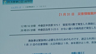 第5集