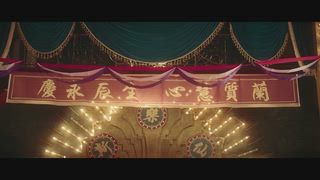 第17集 贖罪的婚姻