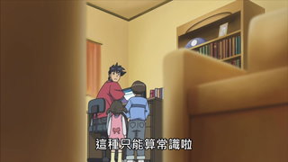 第1集
