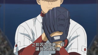 第12集