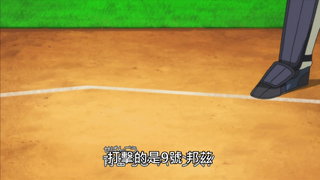 第17集