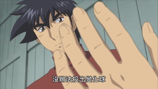 第4集