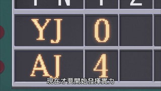 第5集