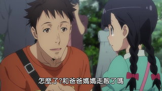 第1集