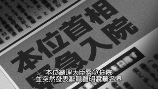 第10集