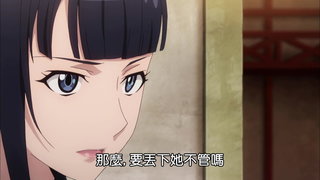 第11集