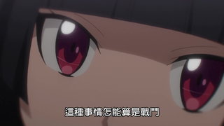 第6集