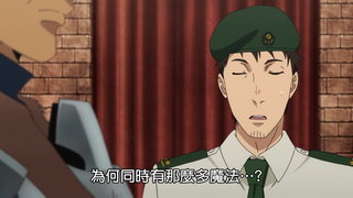 第10集