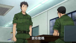 第3集