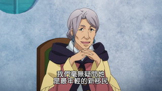 第7集