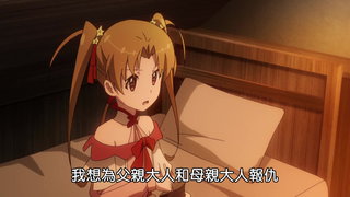第8集