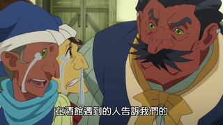 第9集