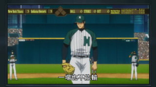 第20集