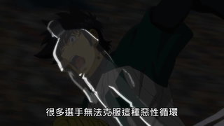 第4集