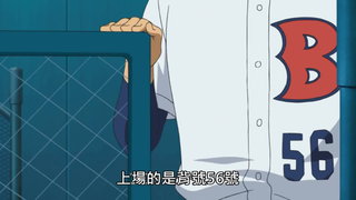 第5集