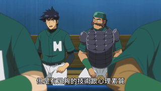 第8集