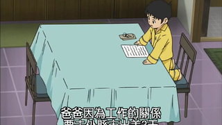 第3集