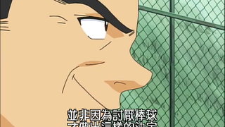 第7集