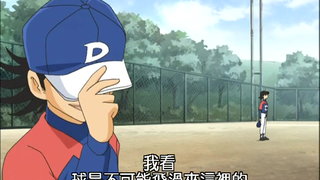 第9集