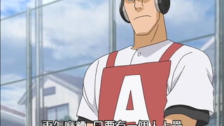 第12集
