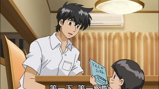第17集