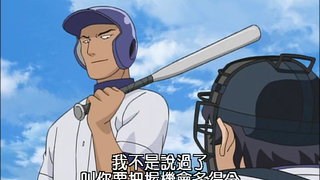 第18集