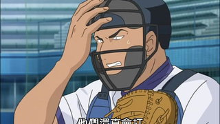 第19集