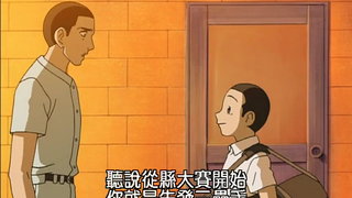 第2集