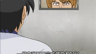 第23集