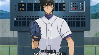 第24集