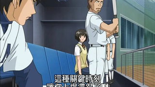 第8集