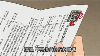 第692集 八張素描畫的記憶之旅 倉敷篇