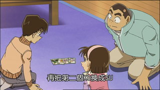 第694集 紙牌遊戲千鈞一髮(下)