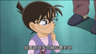 第699集 偵探事務所挾持事件 突發