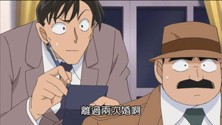 第706集 毒和幻的設計 Poison
