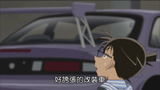 第711集 初戀情人的共同調查(上)