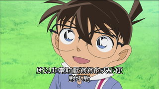 第716集 名犬酷兒的功勞