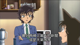 第742集 工藤優作的未解決事件(上)