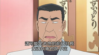 第746集 老店消失的日式甜點