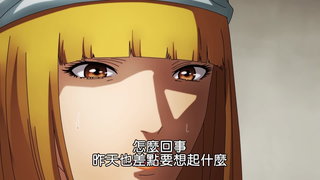 第10集