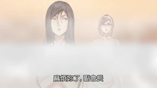 第2集